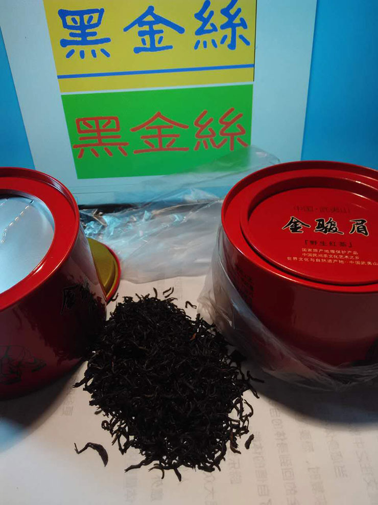 黑金丝