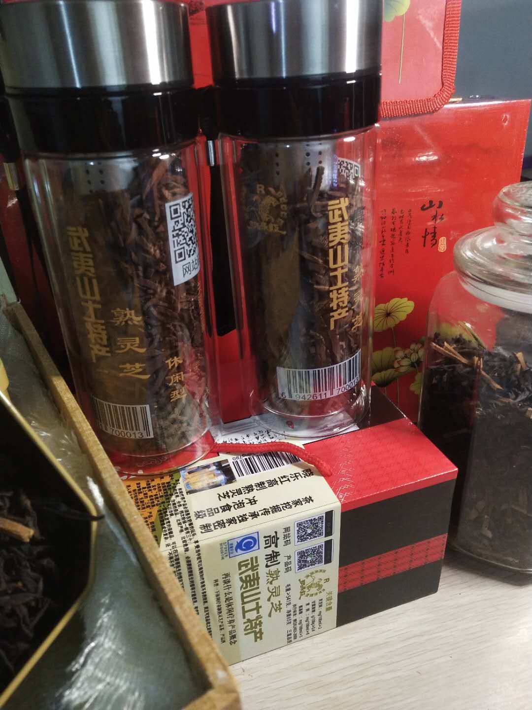 休闲功能灵芝