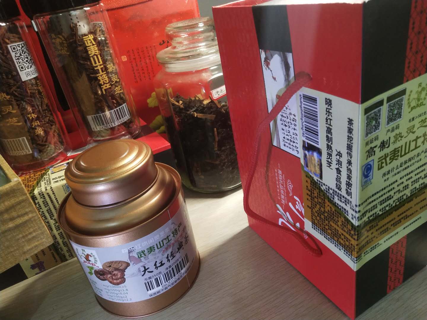 休闲功能灵芝
