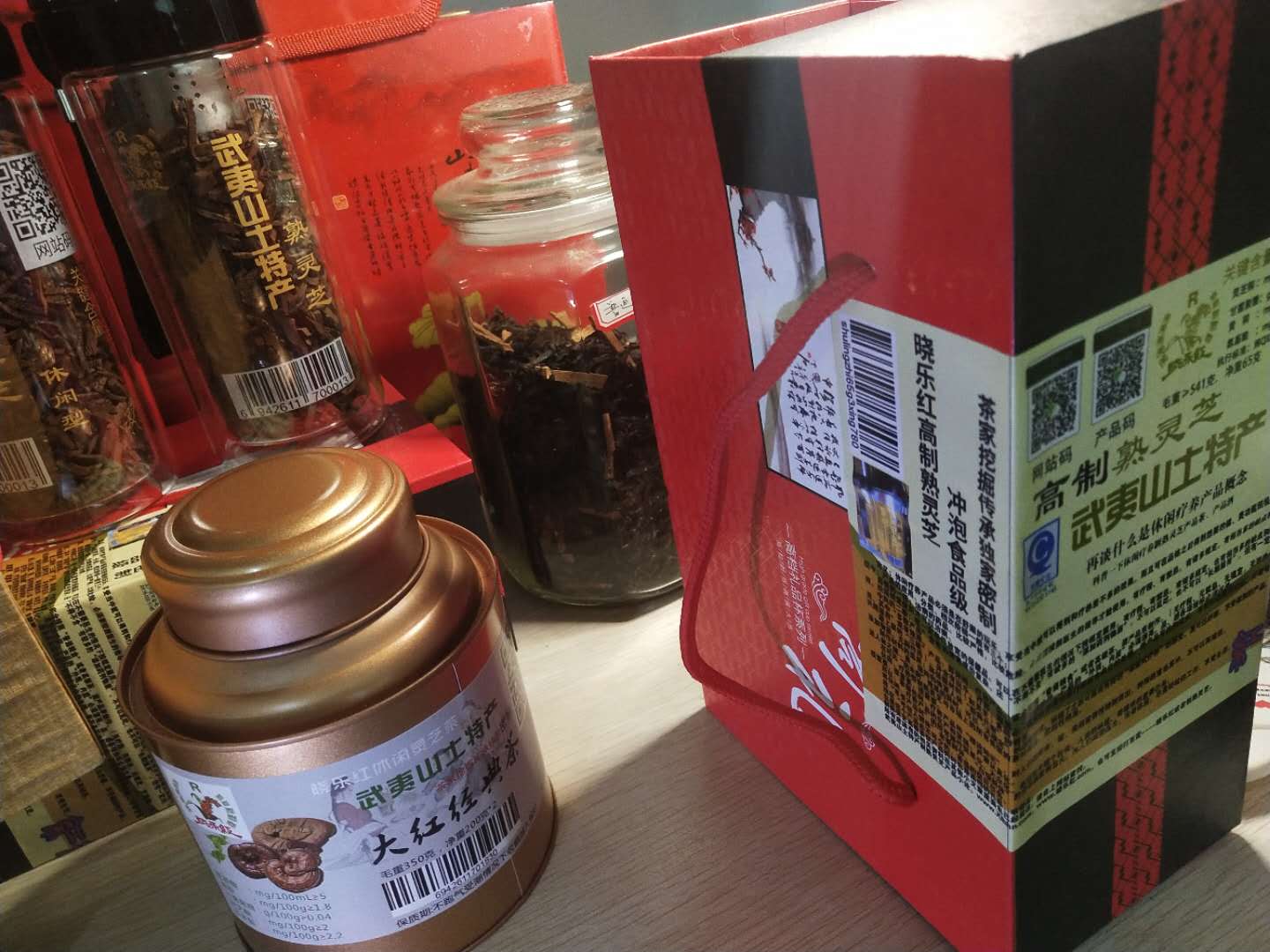 休闲功能灵芝